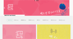 Desktop Screenshot of beckyhuang.com